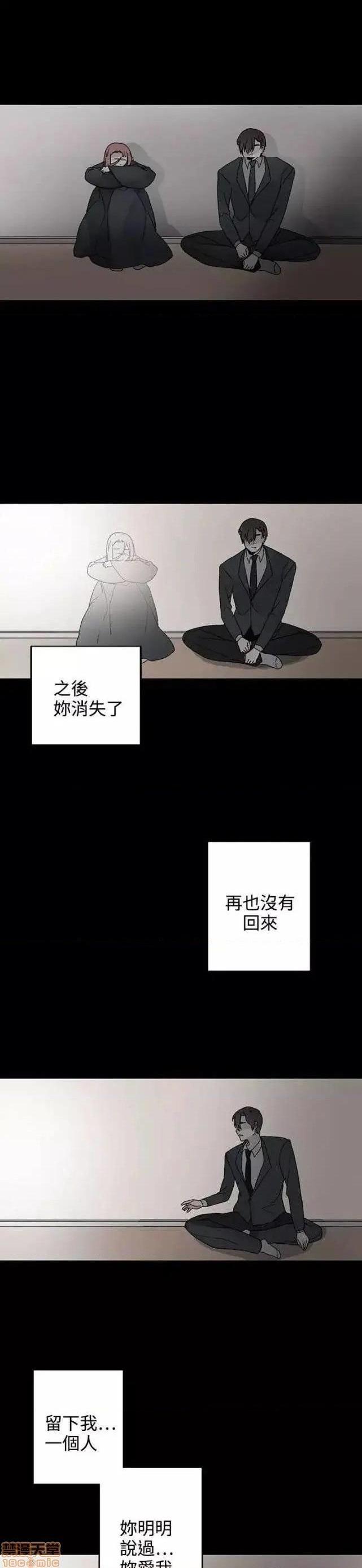 灰姑娘的哥哥们 Brothers of Cinderella [零星汉化组x禁漫天堂][h漫]韩漫全集-灰姑娘的哥哥们 Brothers of Cinderella [零星汉化组x禁漫天堂]-第13話 35(第一季完) 无删减无遮挡章节图片 