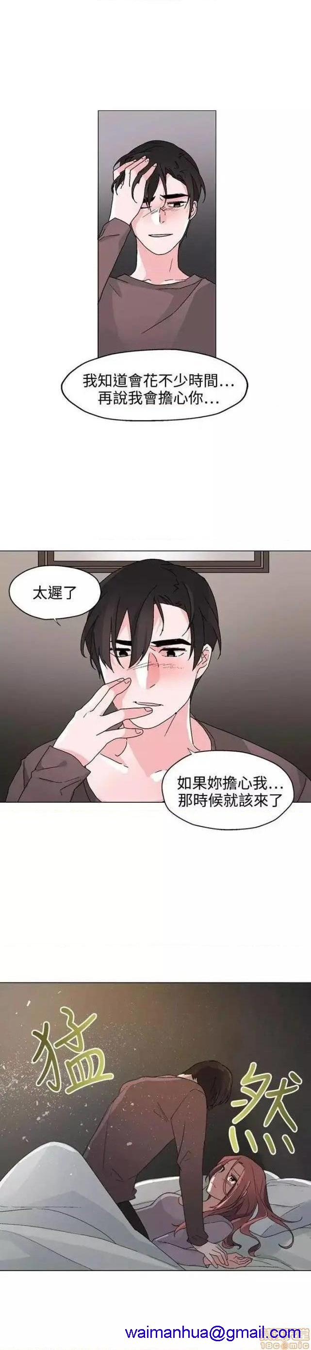 灰姑娘的哥哥们 Brothers of Cinderella [零星汉化组x禁漫天堂][h漫]韩漫全集-灰姑娘的哥哥们 Brothers of Cinderella [零星汉化组x禁漫天堂]-第13話 35(第一季完) 无删减无遮挡章节图片 
