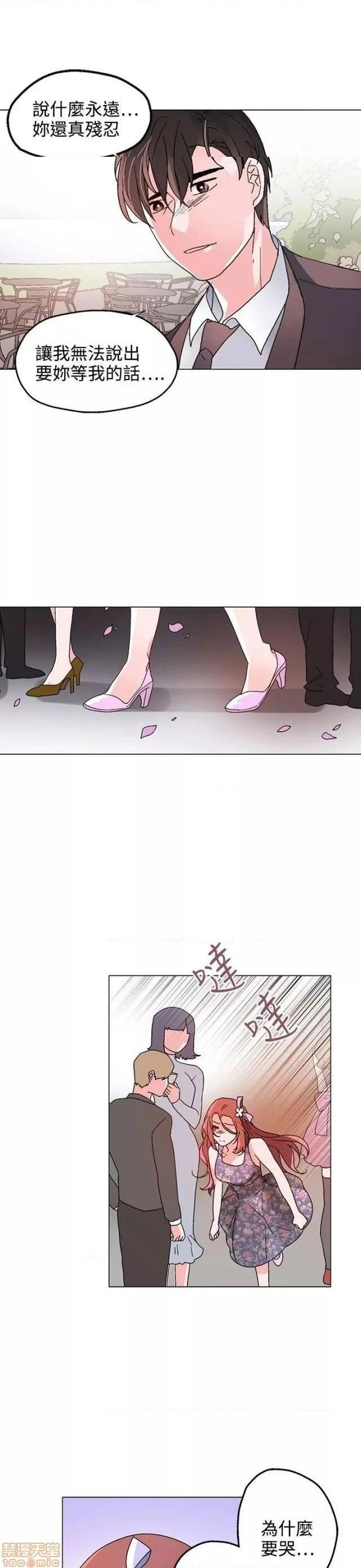 灰姑娘的哥哥们 Brothers of Cinderella [零星汉化组x禁漫天堂][h漫]韩漫全集-灰姑娘的哥哥们 Brothers of Cinderella [零星汉化组x禁漫天堂]-第13話 35(第一季完) 无删减无遮挡章节图片 