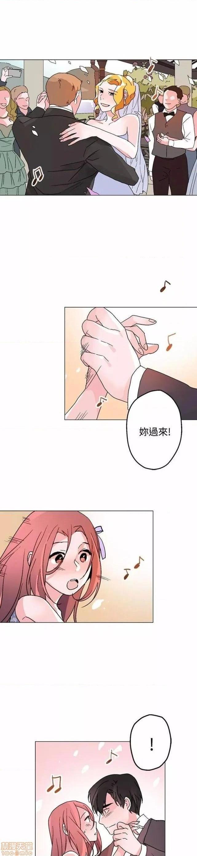 灰姑娘的哥哥们 Brothers of Cinderella [零星汉化组x禁漫天堂][h漫]韩漫全集-灰姑娘的哥哥们 Brothers of Cinderella [零星汉化组x禁漫天堂]-第13話 35(第一季完) 无删减无遮挡章节图片 