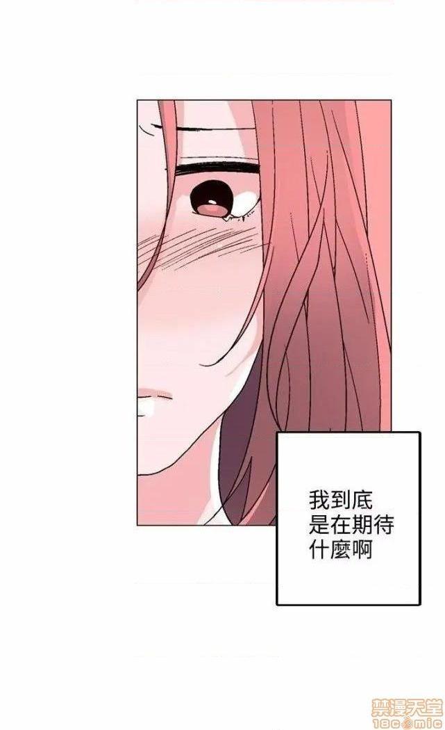 灰姑娘的哥哥们 Brothers of Cinderella [零星汉化组x禁漫天堂][h漫]韩漫全集-灰姑娘的哥哥们 Brothers of Cinderella [零星汉化组x禁漫天堂]-第13話 35(第一季完) 无删减无遮挡章节图片 