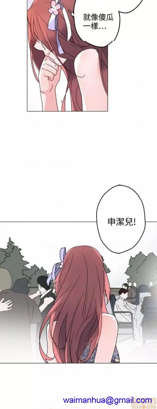 灰姑娘的哥哥们 Brothers of Cinderella [零星汉化组x禁漫天堂][h漫]韩漫全集-灰姑娘的哥哥们 Brothers of Cinderella [零星汉化组x禁漫天堂]-第13話 35(第一季完) 无删减无遮挡章节图片 