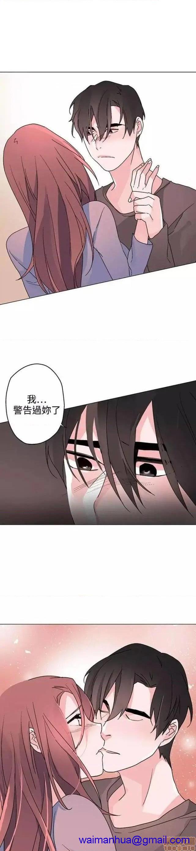 灰姑娘的哥哥们 Brothers of Cinderella [零星汉化组x禁漫天堂][h漫]韩漫全集-灰姑娘的哥哥们 Brothers of Cinderella [零星汉化组x禁漫天堂]-第13話 35(第一季完) 无删减无遮挡章节图片 