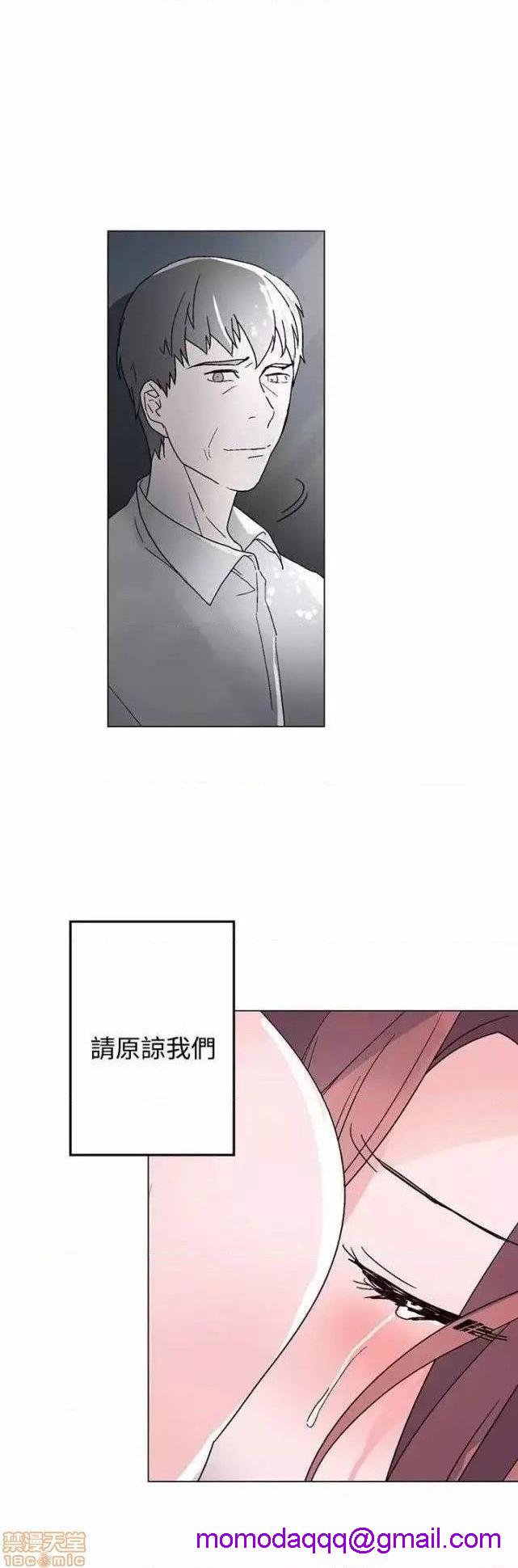 灰姑娘的哥哥们 Brothers of Cinderella [零星汉化组x禁漫天堂][h漫]韩漫全集-灰姑娘的哥哥们 Brothers of Cinderella [零星汉化组x禁漫天堂]-第13話 35(第一季完) 无删减无遮挡章节图片 
