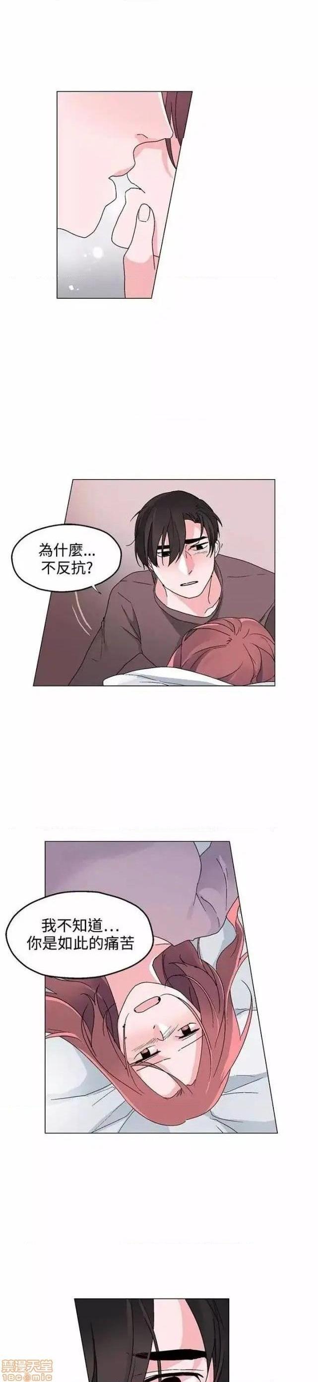灰姑娘的哥哥们 Brothers of Cinderella [零星汉化组x禁漫天堂][h漫]韩漫全集-灰姑娘的哥哥们 Brothers of Cinderella [零星汉化组x禁漫天堂]-第13話 35(第一季完) 无删减无遮挡章节图片 