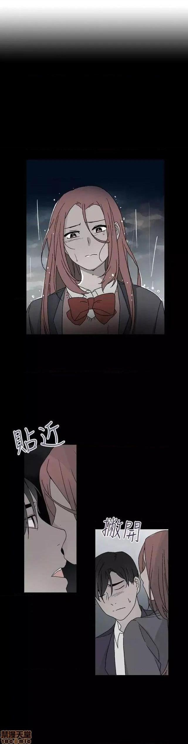 灰姑娘的哥哥们 Brothers of Cinderella [零星汉化组x禁漫天堂][h漫]韩漫全集-灰姑娘的哥哥们 Brothers of Cinderella [零星汉化组x禁漫天堂]-第13話 35(第一季完) 无删减无遮挡章节图片 