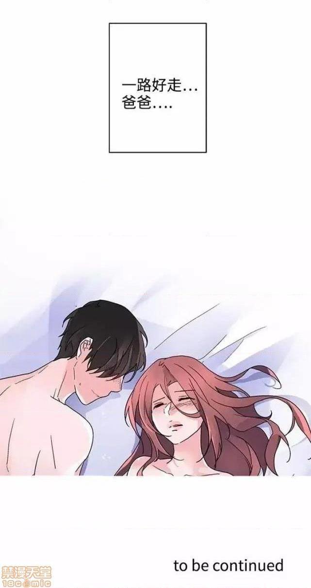 灰姑娘的哥哥们 Brothers of Cinderella [零星汉化组x禁漫天堂][h漫]韩漫全集-灰姑娘的哥哥们 Brothers of Cinderella [零星汉化组x禁漫天堂]-第13話 35(第一季完) 无删减无遮挡章节图片 