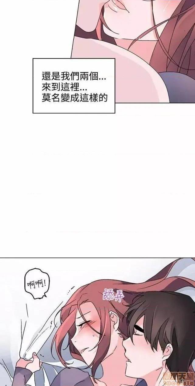灰姑娘的哥哥们 Brothers of Cinderella [零星汉化组x禁漫天堂][h漫]韩漫全集-灰姑娘的哥哥们 Brothers of Cinderella [零星汉化组x禁漫天堂]-第13話 35(第一季完) 无删减无遮挡章节图片 