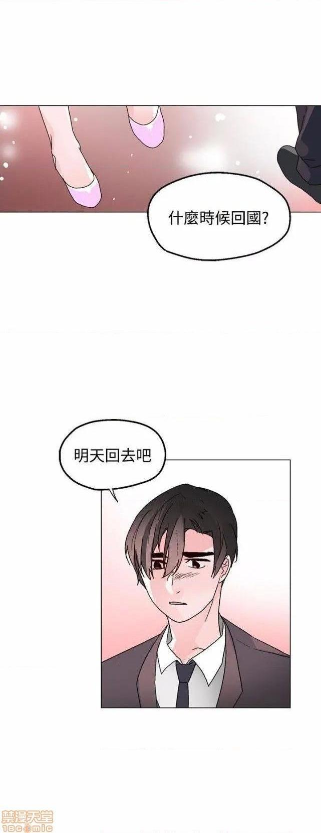 灰姑娘的哥哥们 Brothers of Cinderella [零星汉化组x禁漫天堂][h漫]韩漫全集-灰姑娘的哥哥们 Brothers of Cinderella [零星汉化组x禁漫天堂]-第13話 35(第一季完) 无删减无遮挡章节图片 