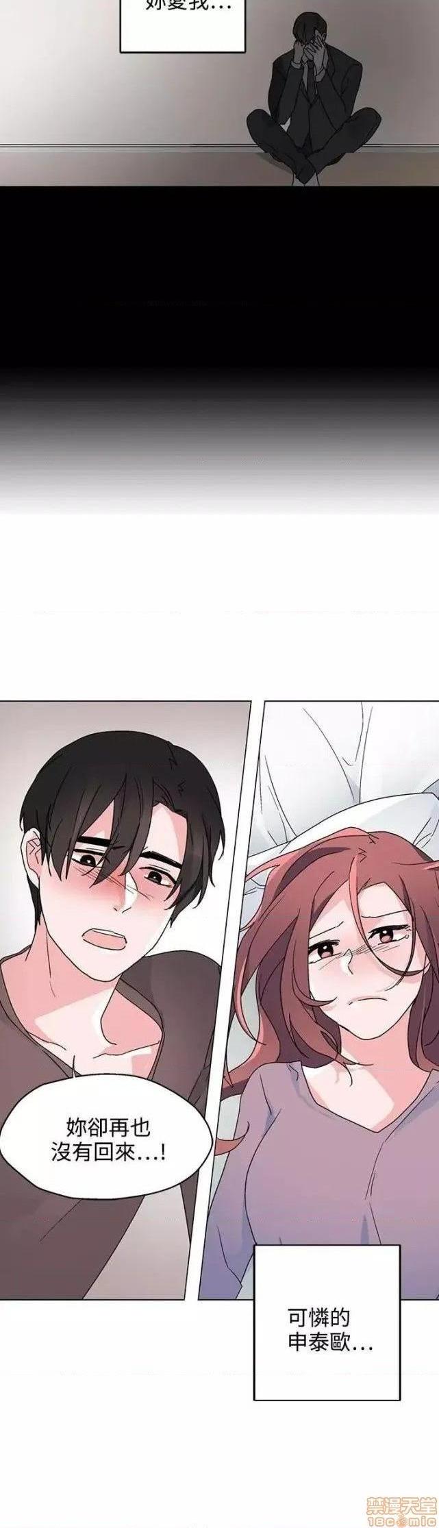 灰姑娘的哥哥们 Brothers of Cinderella [零星汉化组x禁漫天堂][h漫]韩漫全集-灰姑娘的哥哥们 Brothers of Cinderella [零星汉化组x禁漫天堂]-第13話 35(第一季完) 无删减无遮挡章节图片 