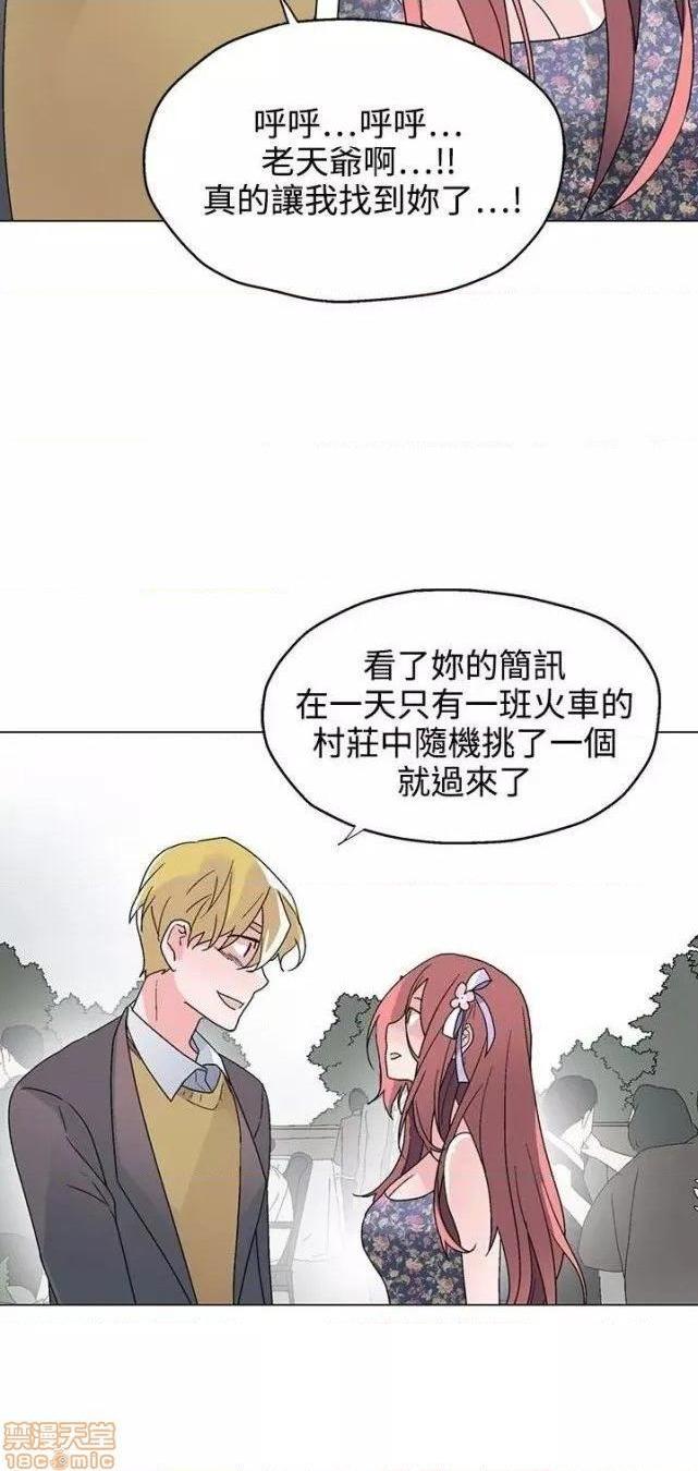 灰姑娘的哥哥们 Brothers of Cinderella [零星汉化组x禁漫天堂][h漫]韩漫全集-灰姑娘的哥哥们 Brothers of Cinderella [零星汉化组x禁漫天堂]-第13話 35(第一季完) 无删减无遮挡章节图片 
