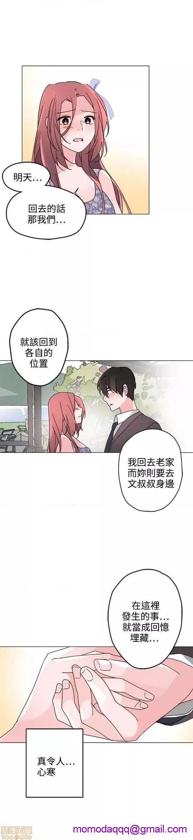 灰姑娘的哥哥们 Brothers of Cinderella [零星汉化组x禁漫天堂][h漫]韩漫全集-灰姑娘的哥哥们 Brothers of Cinderella [零星汉化组x禁漫天堂]-第13話 35(第一季完) 无删减无遮挡章节图片 