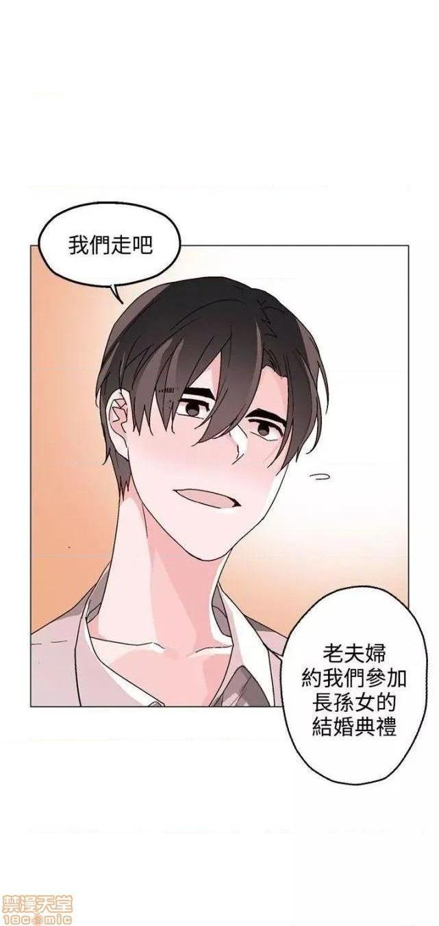 灰姑娘的哥哥们 Brothers of Cinderella [零星汉化组x禁漫天堂][h漫]韩漫全集-灰姑娘的哥哥们 Brothers of Cinderella [零星汉化组x禁漫天堂]-第13話 35(第一季完) 无删减无遮挡章节图片 