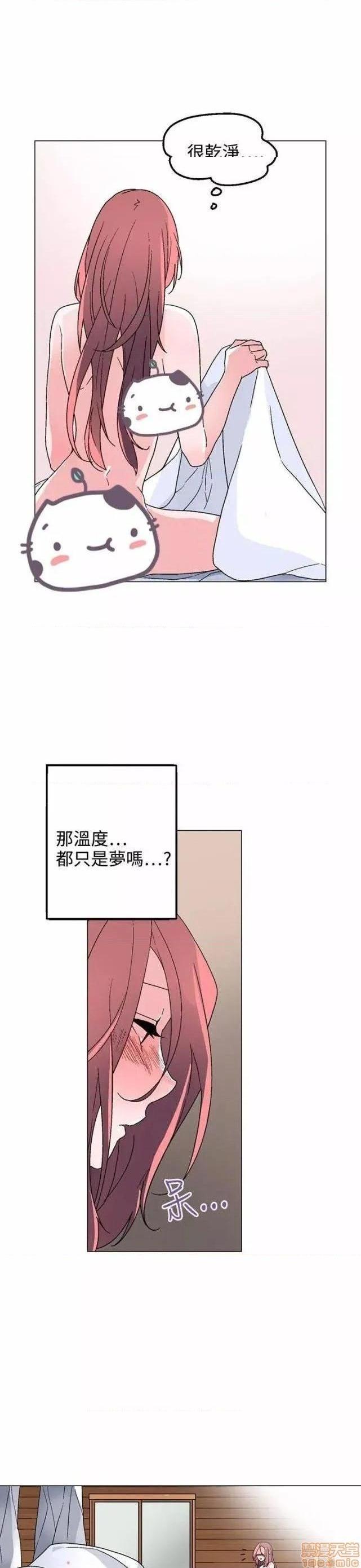 灰姑娘的哥哥们 Brothers of Cinderella [零星汉化组x禁漫天堂][h漫]韩漫全集-灰姑娘的哥哥们 Brothers of Cinderella [零星汉化组x禁漫天堂]-第13話 35(第一季完) 无删减无遮挡章节图片 