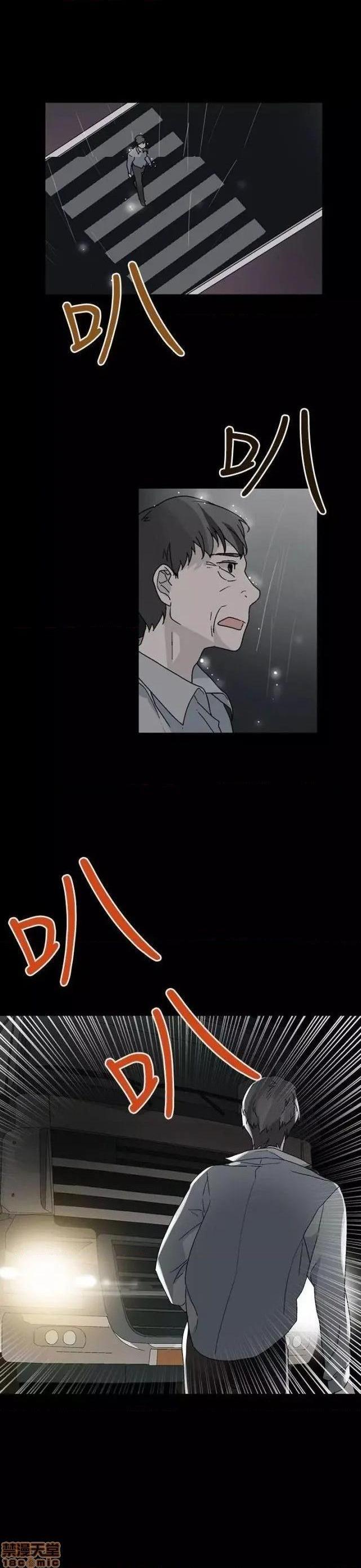 灰姑娘的哥哥们 Brothers of Cinderella [零星汉化组x禁漫天堂][h漫]韩漫全集-灰姑娘的哥哥们 Brothers of Cinderella [零星汉化组x禁漫天堂]-第13話 35(第一季完) 无删减无遮挡章节图片 