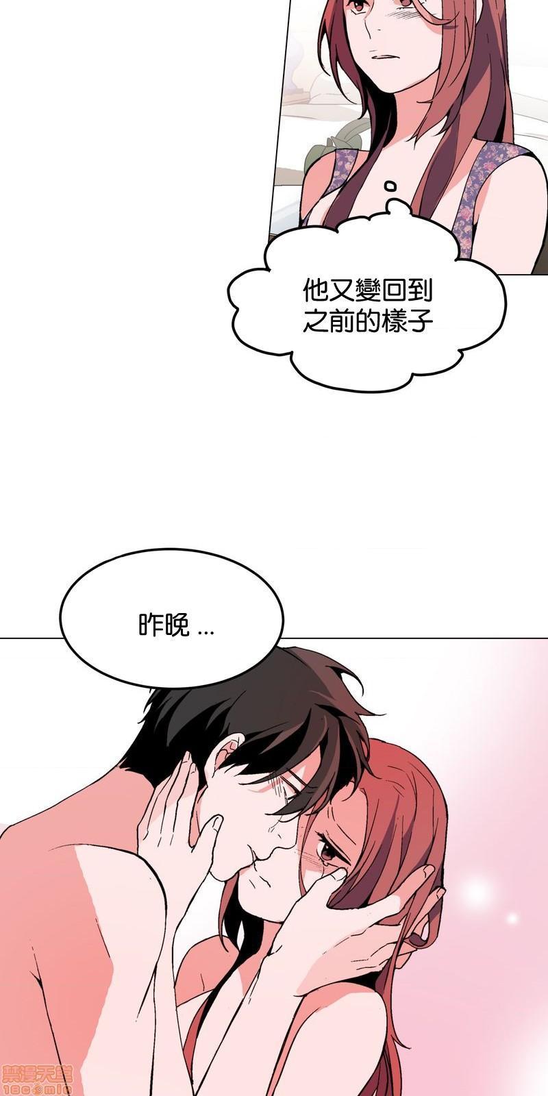 灰姑娘的哥哥们 Brothers of Cinderella [零星汉化组x禁漫天堂][h漫]韩漫全集-灰姑娘的哥哥们 Brothers of Cinderella [零星汉化组x禁漫天堂]-第14話 36 (第二季) 无删减无遮挡章节图片 