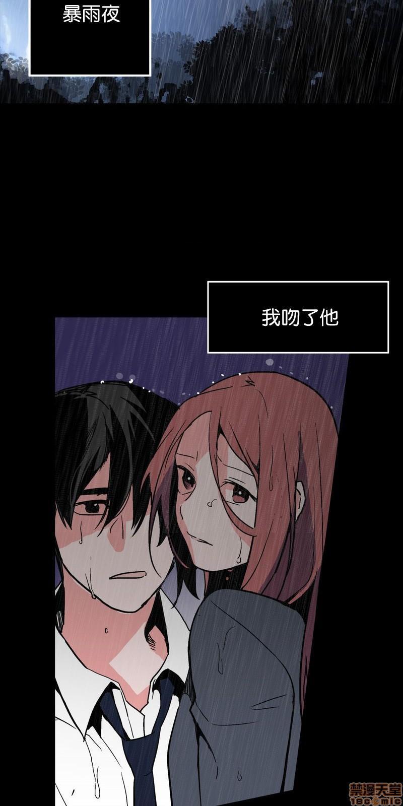 灰姑娘的哥哥们 Brothers of Cinderella [零星汉化组x禁漫天堂][h漫]韩漫全集-灰姑娘的哥哥们 Brothers of Cinderella [零星汉化组x禁漫天堂]-第14話 36 (第二季) 无删减无遮挡章节图片 