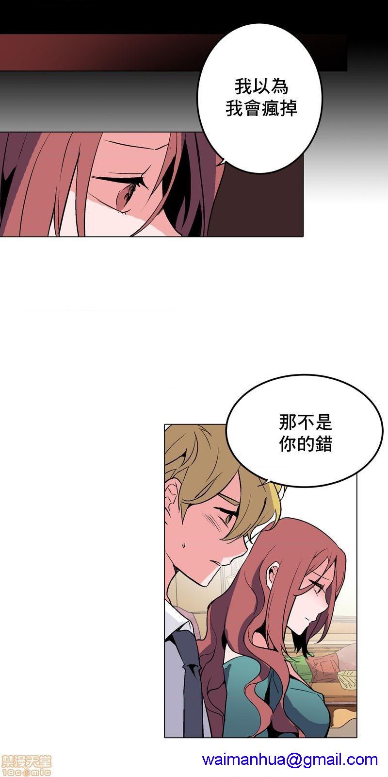 灰姑娘的哥哥们 Brothers of Cinderella [零星汉化组x禁漫天堂][h漫]韩漫全集-灰姑娘的哥哥们 Brothers of Cinderella [零星汉化组x禁漫天堂]-第14話 36 (第二季) 无删减无遮挡章节图片 