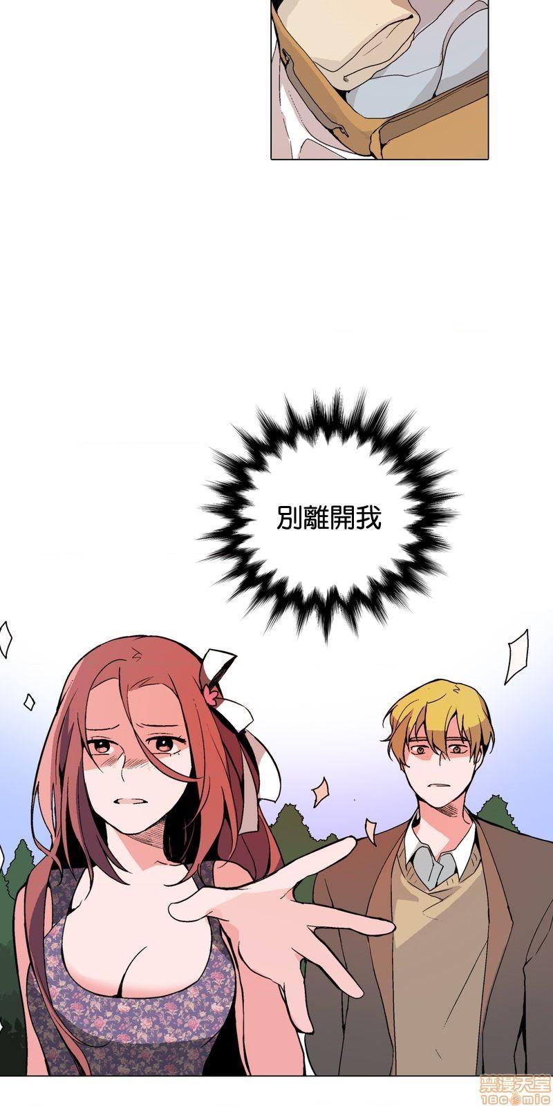 灰姑娘的哥哥们 Brothers of Cinderella [零星汉化组x禁漫天堂][h漫]韩漫全集-灰姑娘的哥哥们 Brothers of Cinderella [零星汉化组x禁漫天堂]-第14話 36 (第二季) 无删减无遮挡章节图片 