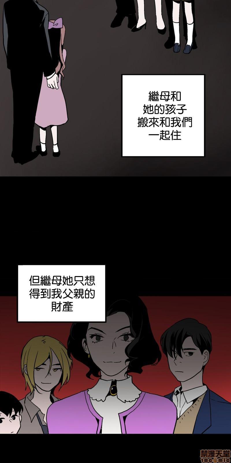 灰姑娘的哥哥们 Brothers of Cinderella [零星汉化组x禁漫天堂][h漫]韩漫全集-灰姑娘的哥哥们 Brothers of Cinderella [零星汉化组x禁漫天堂]-第14話 36 (第二季) 无删减无遮挡章节图片 