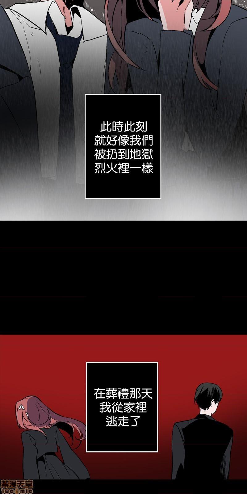 灰姑娘的哥哥们 Brothers of Cinderella [零星汉化组x禁漫天堂][h漫]韩漫全集-灰姑娘的哥哥们 Brothers of Cinderella [零星汉化组x禁漫天堂]-第14話 36 (第二季) 无删减无遮挡章节图片 