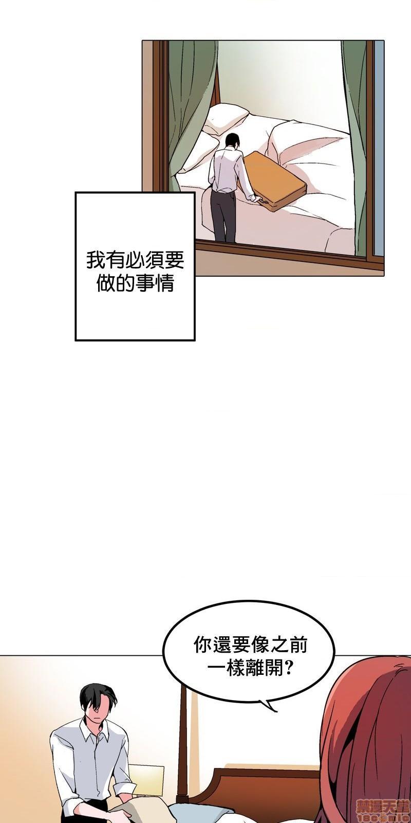 灰姑娘的哥哥们 Brothers of Cinderella [零星汉化组x禁漫天堂][h漫]韩漫全集-灰姑娘的哥哥们 Brothers of Cinderella [零星汉化组x禁漫天堂]-第14話 36 (第二季) 无删减无遮挡章节图片 