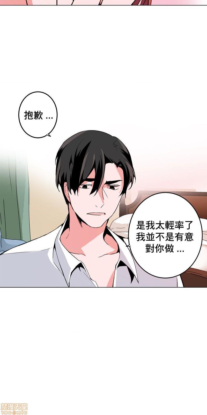 灰姑娘的哥哥们 Brothers of Cinderella [零星汉化组x禁漫天堂][h漫]韩漫全集-灰姑娘的哥哥们 Brothers of Cinderella [零星汉化组x禁漫天堂]-第14話 36 (第二季) 无删减无遮挡章节图片 