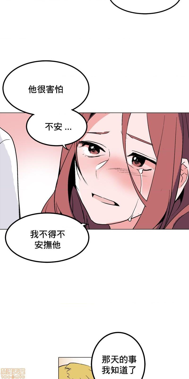 灰姑娘的哥哥们 Brothers of Cinderella [零星汉化组x禁漫天堂][h漫]韩漫全集-灰姑娘的哥哥们 Brothers of Cinderella [零星汉化组x禁漫天堂]-第14話 36 (第二季) 无删减无遮挡章节图片 