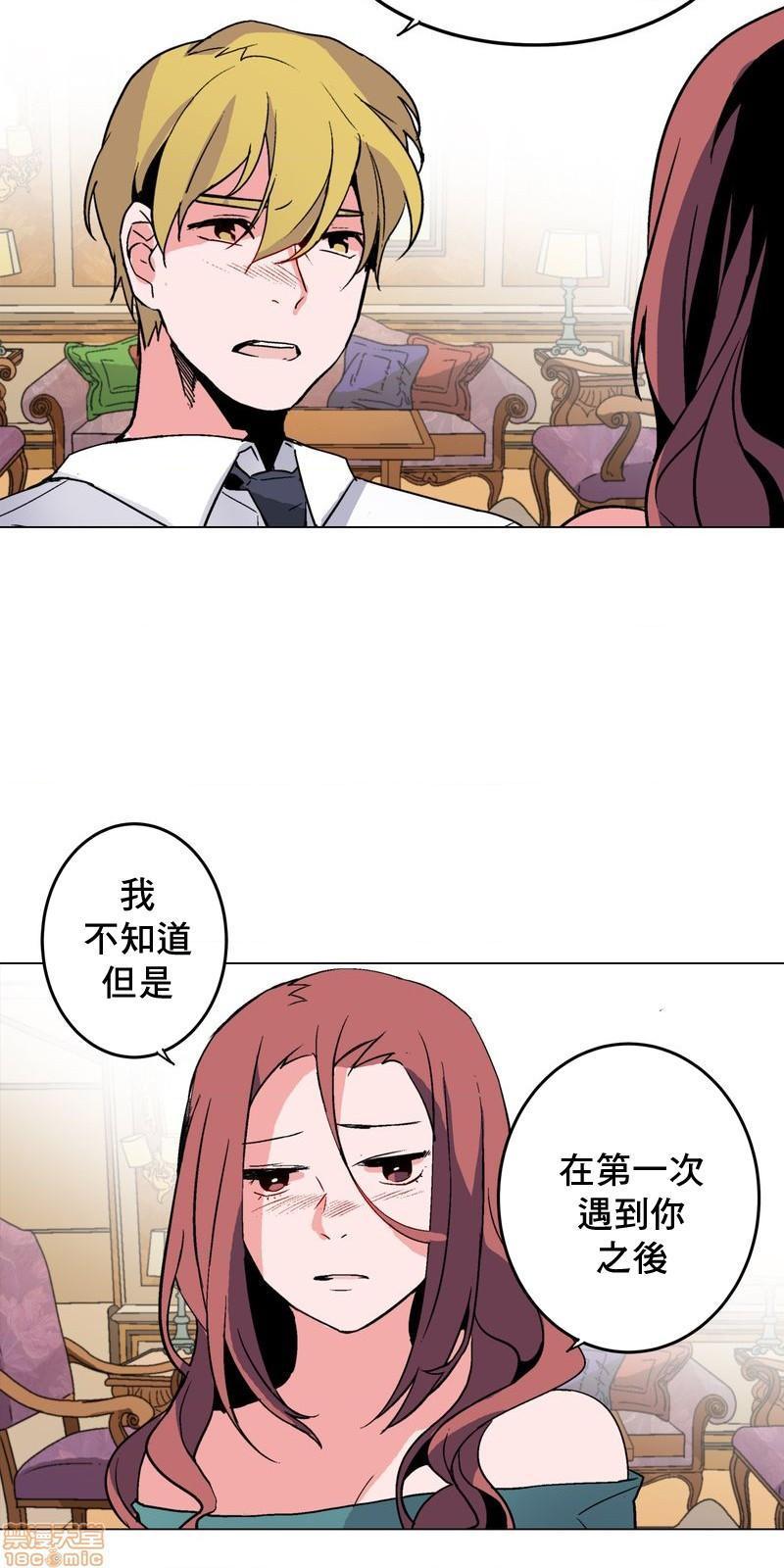 灰姑娘的哥哥们 Brothers of Cinderella [零星汉化组x禁漫天堂][h漫]韩漫全集-灰姑娘的哥哥们 Brothers of Cinderella [零星汉化组x禁漫天堂]-第14話 36 (第二季) 无删减无遮挡章节图片 