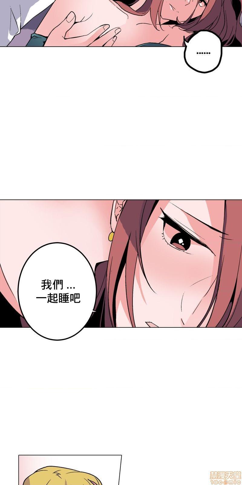 灰姑娘的哥哥们 Brothers of Cinderella [零星汉化组x禁漫天堂][h漫]韩漫全集-灰姑娘的哥哥们 Brothers of Cinderella [零星汉化组x禁漫天堂]-第14話 36 (第二季) 无删减无遮挡章节图片 