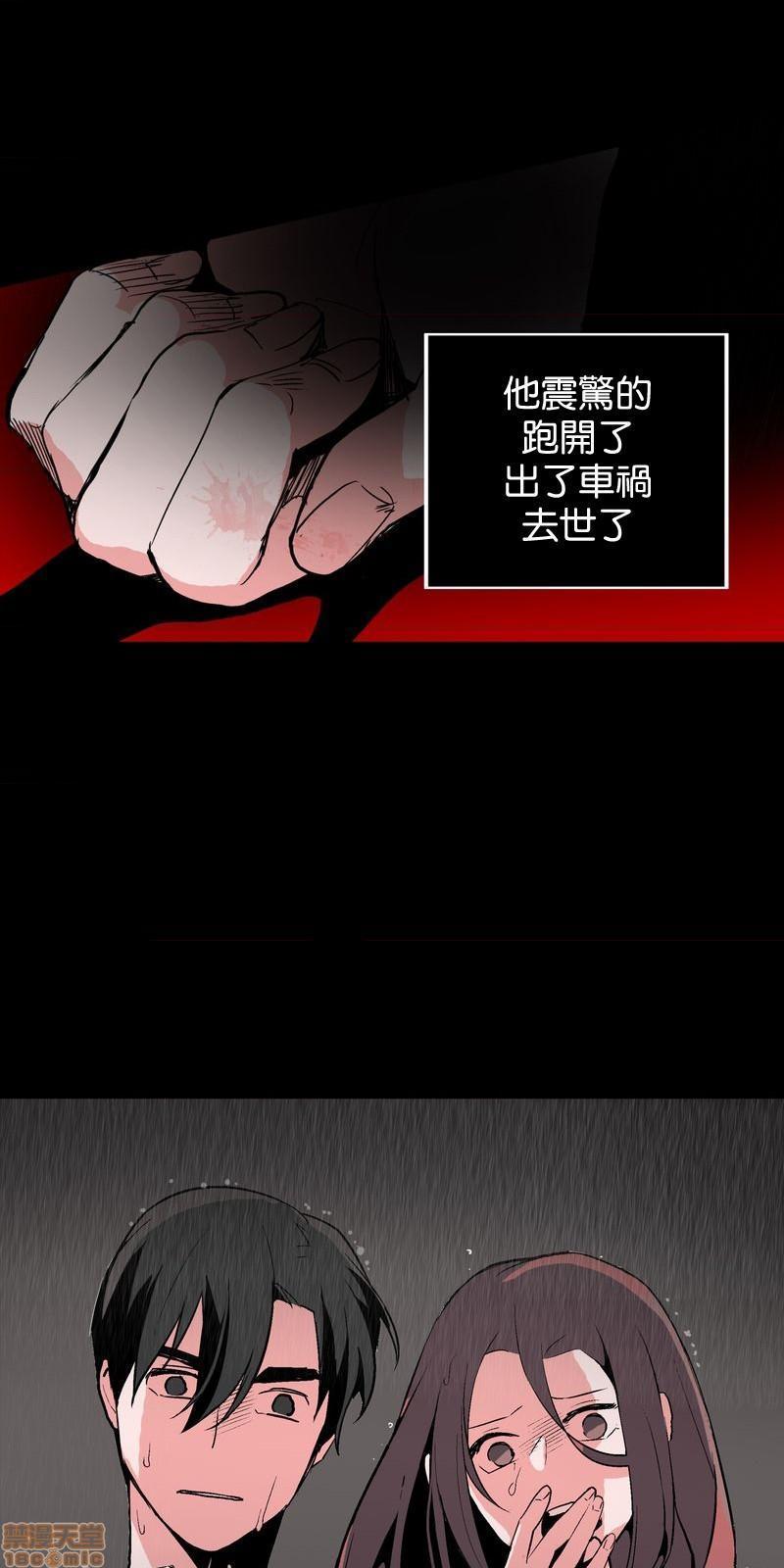 灰姑娘的哥哥们 Brothers of Cinderella [零星汉化组x禁漫天堂][h漫]韩漫全集-灰姑娘的哥哥们 Brothers of Cinderella [零星汉化组x禁漫天堂]-第14話 36 (第二季) 无删减无遮挡章节图片 