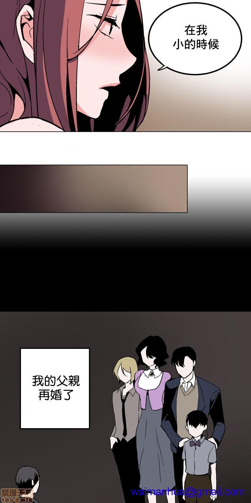 灰姑娘的哥哥们 Brothers of Cinderella [零星汉化组x禁漫天堂][h漫]韩漫全集-灰姑娘的哥哥们 Brothers of Cinderella [零星汉化组x禁漫天堂]-第14話 36 (第二季) 无删减无遮挡章节图片 