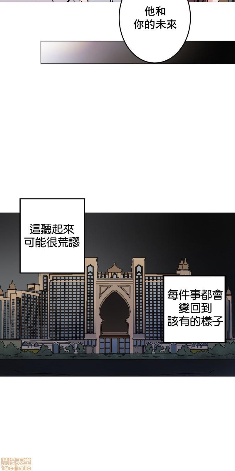 灰姑娘的哥哥们 Brothers of Cinderella [零星汉化组x禁漫天堂][h漫]韩漫全集-灰姑娘的哥哥们 Brothers of Cinderella [零星汉化组x禁漫天堂]-第14話 36 (第二季) 无删减无遮挡章节图片 
