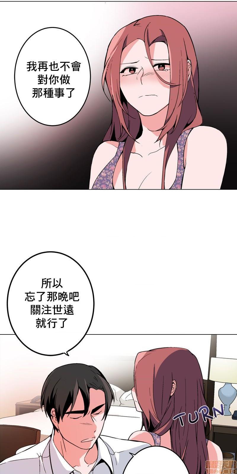 灰姑娘的哥哥们 Brothers of Cinderella [零星汉化组x禁漫天堂][h漫]韩漫全集-灰姑娘的哥哥们 Brothers of Cinderella [零星汉化组x禁漫天堂]-第14話 36 (第二季) 无删减无遮挡章节图片 