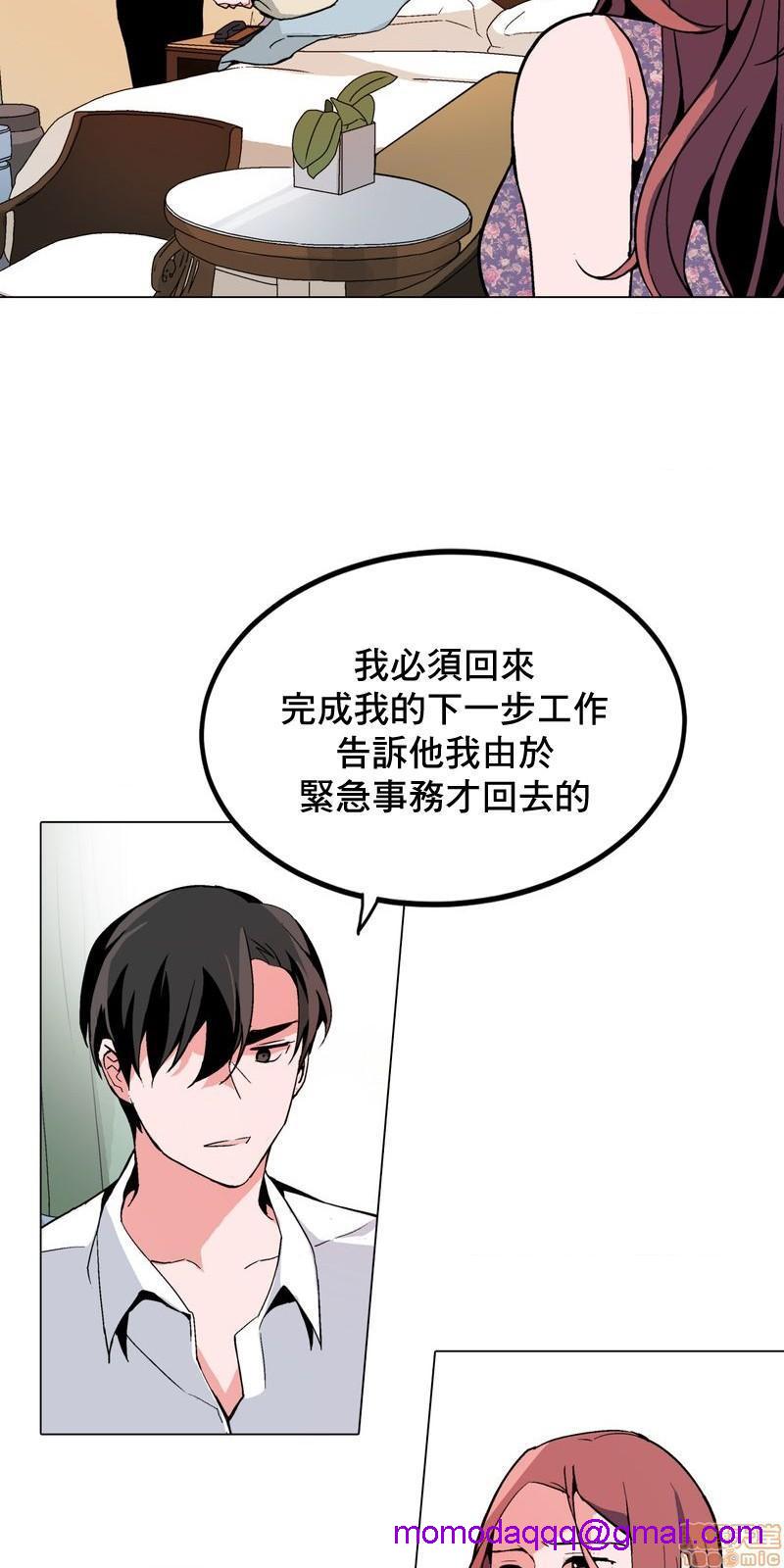 灰姑娘的哥哥们 Brothers of Cinderella [零星汉化组x禁漫天堂][h漫]韩漫全集-灰姑娘的哥哥们 Brothers of Cinderella [零星汉化组x禁漫天堂]-第14話 36 (第二季) 无删减无遮挡章节图片 