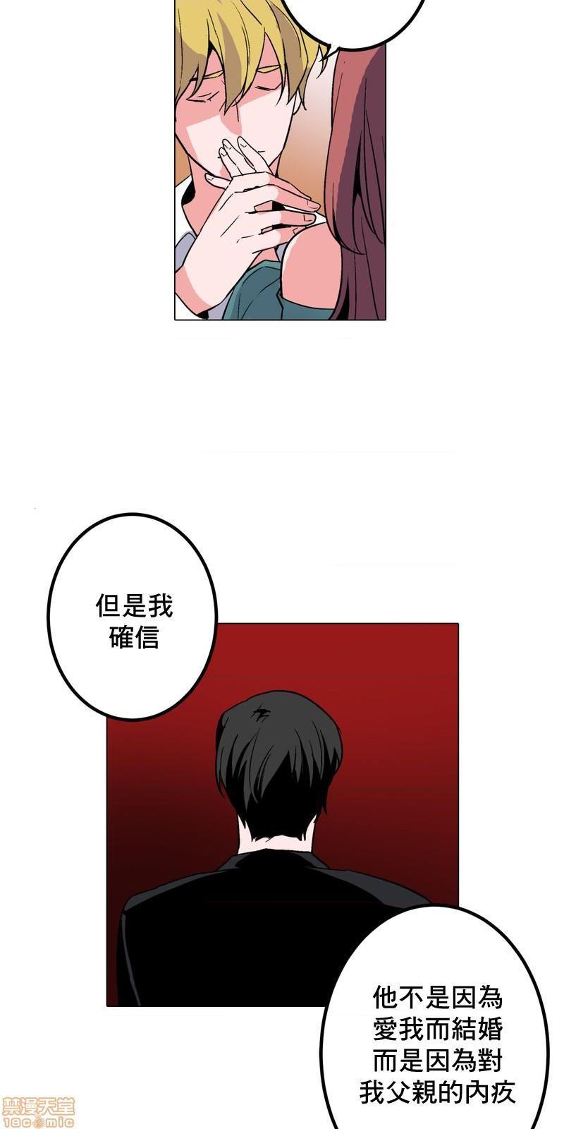 灰姑娘的哥哥们 Brothers of Cinderella [零星汉化组x禁漫天堂][h漫]韩漫全集-灰姑娘的哥哥们 Brothers of Cinderella [零星汉化组x禁漫天堂]-第14話 36 (第二季) 无删减无遮挡章节图片 