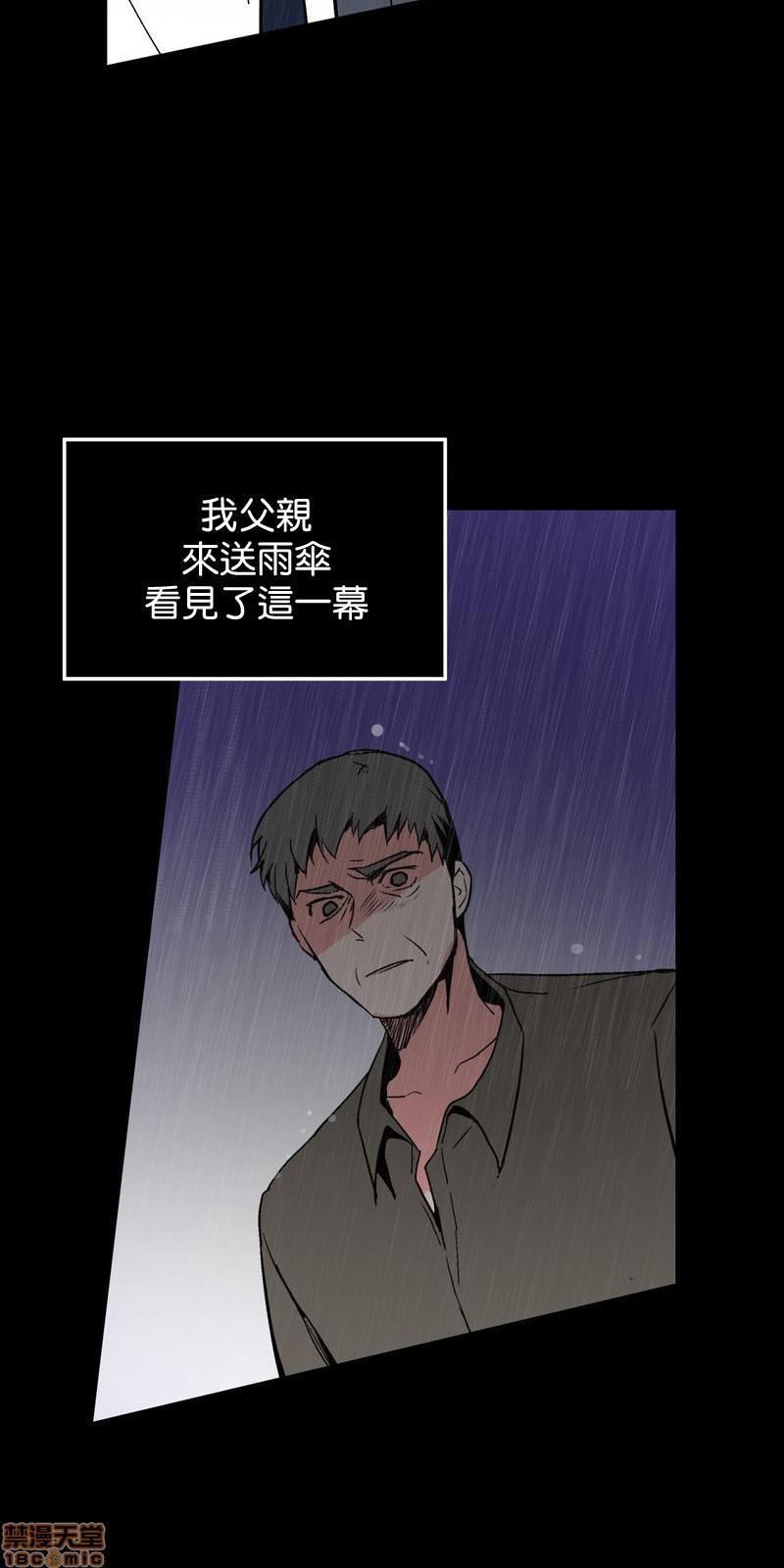 灰姑娘的哥哥们 Brothers of Cinderella [零星汉化组x禁漫天堂][h漫]韩漫全集-灰姑娘的哥哥们 Brothers of Cinderella [零星汉化组x禁漫天堂]-第14話 36 (第二季) 无删减无遮挡章节图片 
