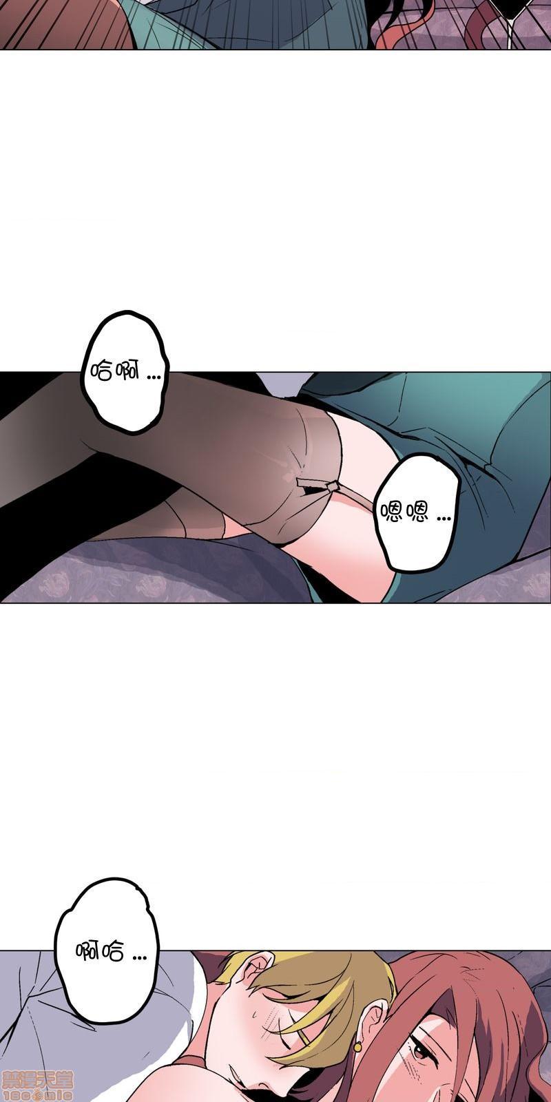 灰姑娘的哥哥们 Brothers of Cinderella [零星汉化组x禁漫天堂][h漫]韩漫全集-灰姑娘的哥哥们 Brothers of Cinderella [零星汉化组x禁漫天堂]-第14話 36 (第二季) 无删减无遮挡章节图片 