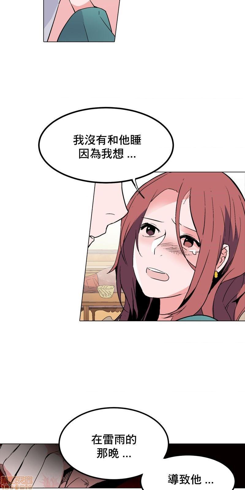 灰姑娘的哥哥们 Brothers of Cinderella [零星汉化组x禁漫天堂][h漫]韩漫全集-灰姑娘的哥哥们 Brothers of Cinderella [零星汉化组x禁漫天堂]-第14話 36 (第二季) 无删减无遮挡章节图片 