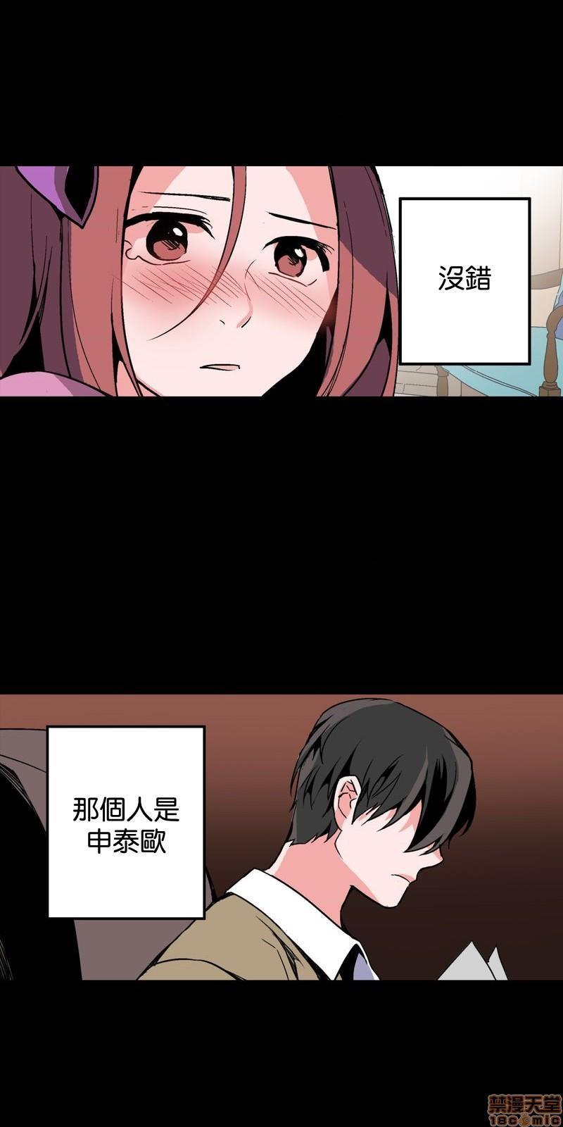 灰姑娘的哥哥们 Brothers of Cinderella [零星汉化组x禁漫天堂][h漫]韩漫全集-灰姑娘的哥哥们 Brothers of Cinderella [零星汉化组x禁漫天堂]-第14話 36 (第二季) 无删减无遮挡章节图片 