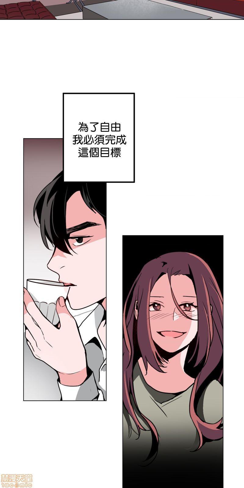 灰姑娘的哥哥们 Brothers of Cinderella [零星汉化组x禁漫天堂][h漫]韩漫全集-灰姑娘的哥哥们 Brothers of Cinderella [零星汉化组x禁漫天堂]-第15話 37 无删减无遮挡章节图片 