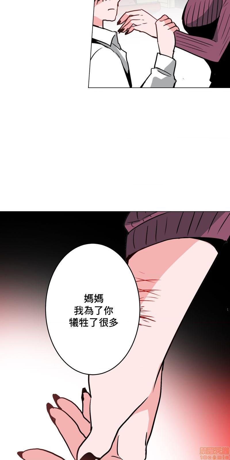 灰姑娘的哥哥们 Brothers of Cinderella [零星汉化组x禁漫天堂][h漫]韩漫全集-灰姑娘的哥哥们 Brothers of Cinderella [零星汉化组x禁漫天堂]-第15話 37 无删减无遮挡章节图片 