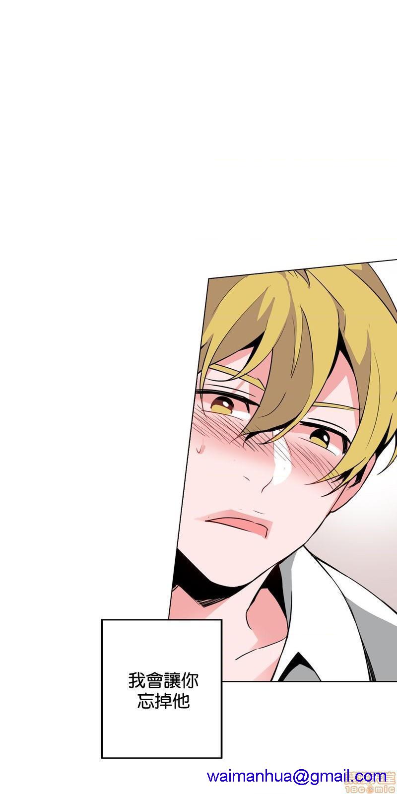 灰姑娘的哥哥们 Brothers of Cinderella [零星汉化组x禁漫天堂][h漫]韩漫全集-灰姑娘的哥哥们 Brothers of Cinderella [零星汉化组x禁漫天堂]-第15話 37 无删减无遮挡章节图片 