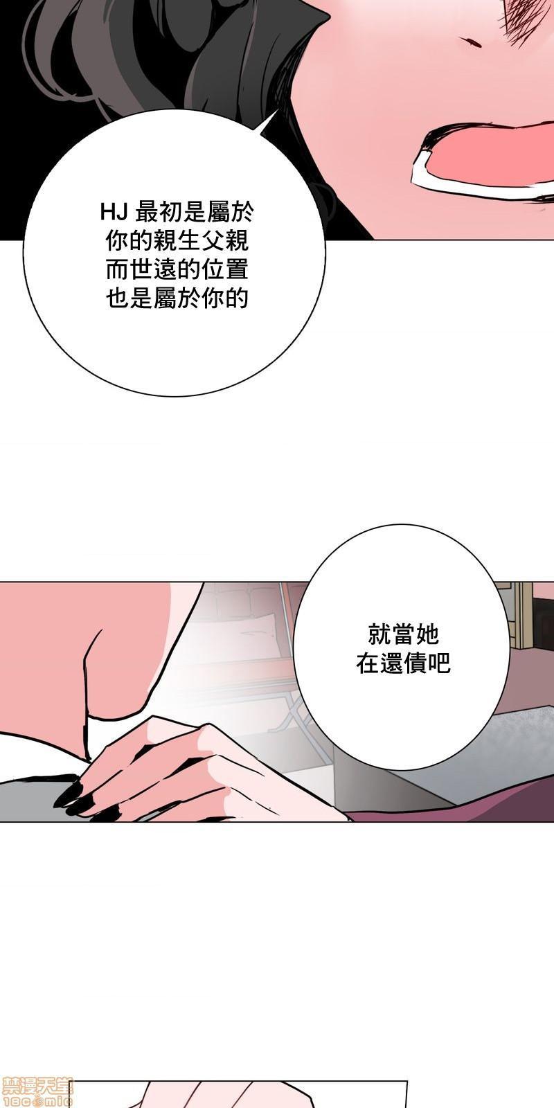 灰姑娘的哥哥们 Brothers of Cinderella [零星汉化组x禁漫天堂][h漫]韩漫全集-灰姑娘的哥哥们 Brothers of Cinderella [零星汉化组x禁漫天堂]-第15話 37 无删减无遮挡章节图片 