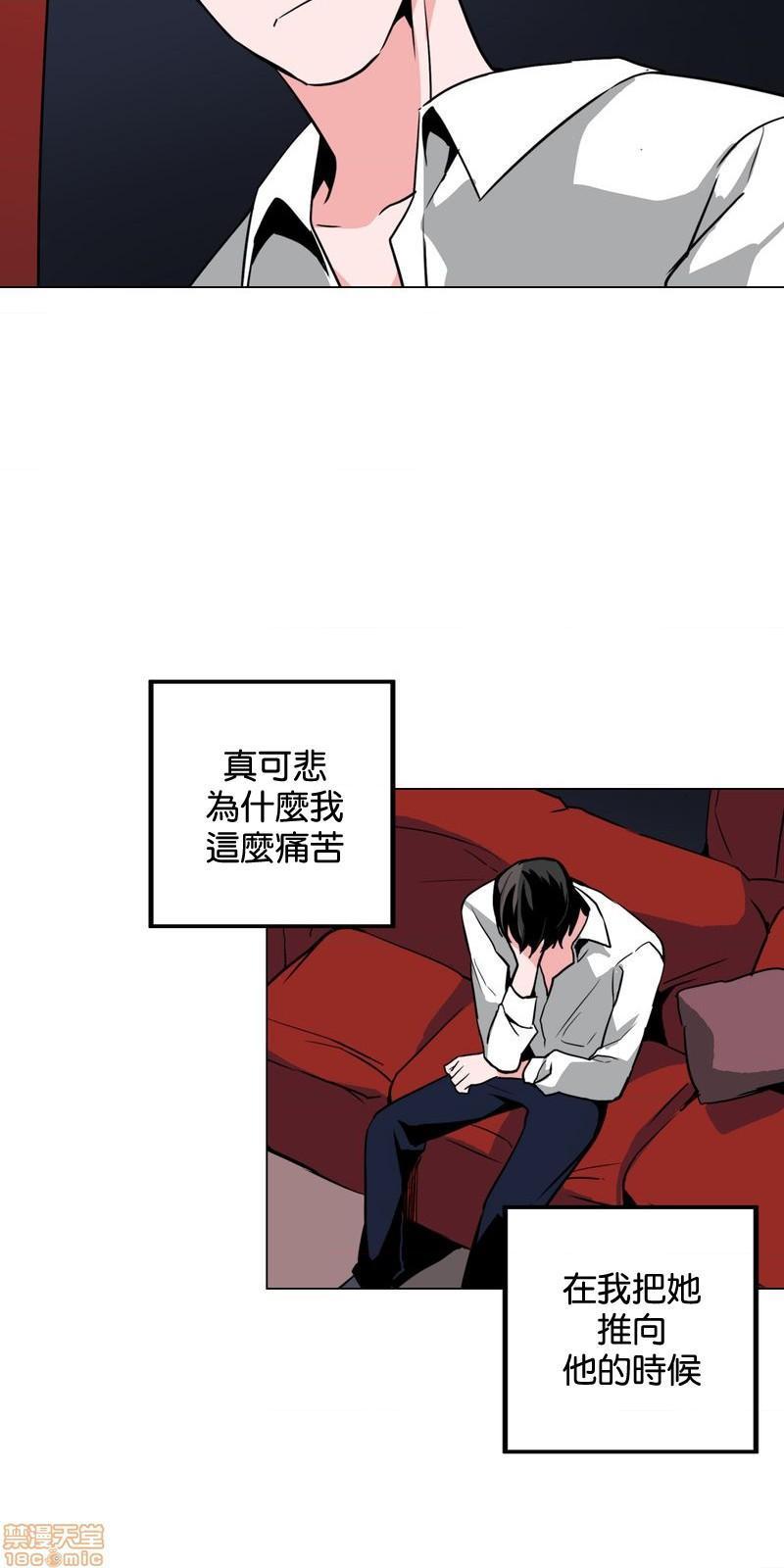 灰姑娘的哥哥们 Brothers of Cinderella [零星汉化组x禁漫天堂][h漫]韩漫全集-灰姑娘的哥哥们 Brothers of Cinderella [零星汉化组x禁漫天堂]-第15話 37 无删减无遮挡章节图片 