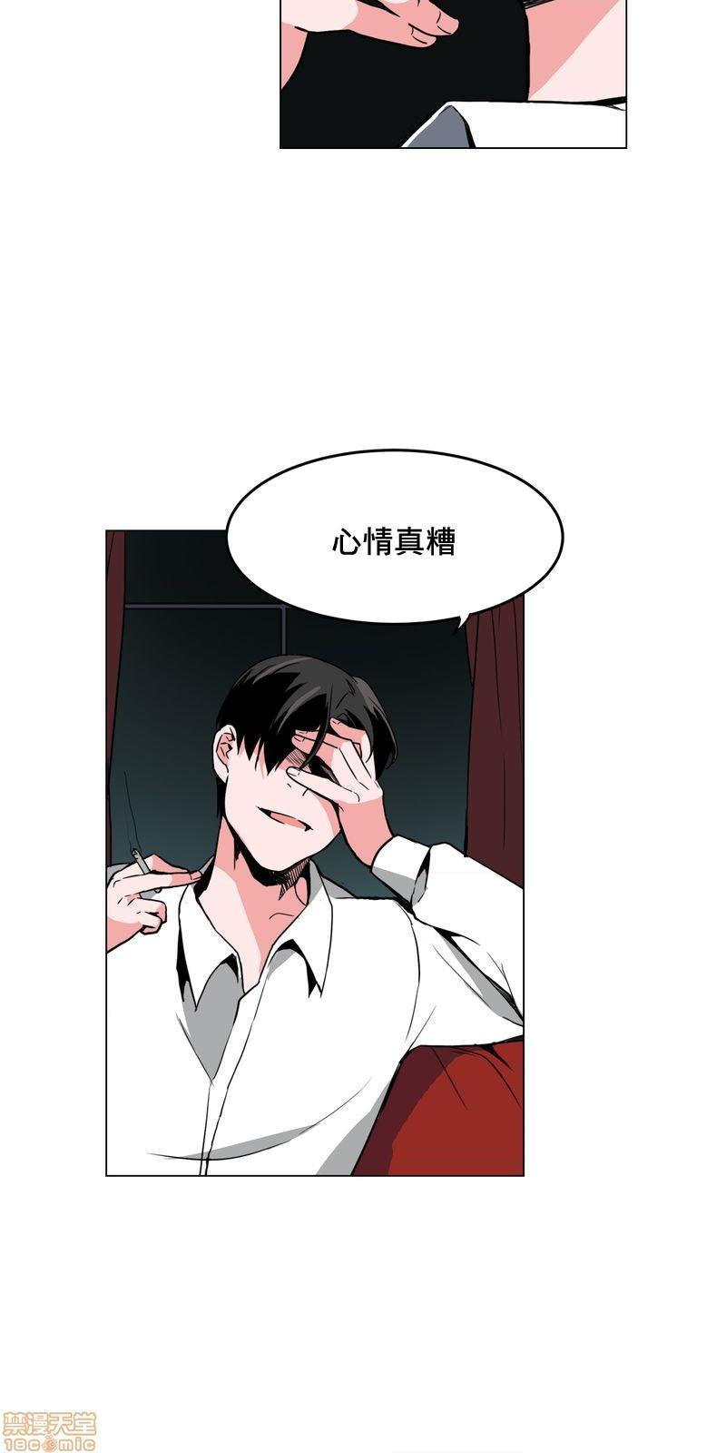 灰姑娘的哥哥们 Brothers of Cinderella [零星汉化组x禁漫天堂][h漫]韩漫全集-灰姑娘的哥哥们 Brothers of Cinderella [零星汉化组x禁漫天堂]-第15話 37 无删减无遮挡章节图片 