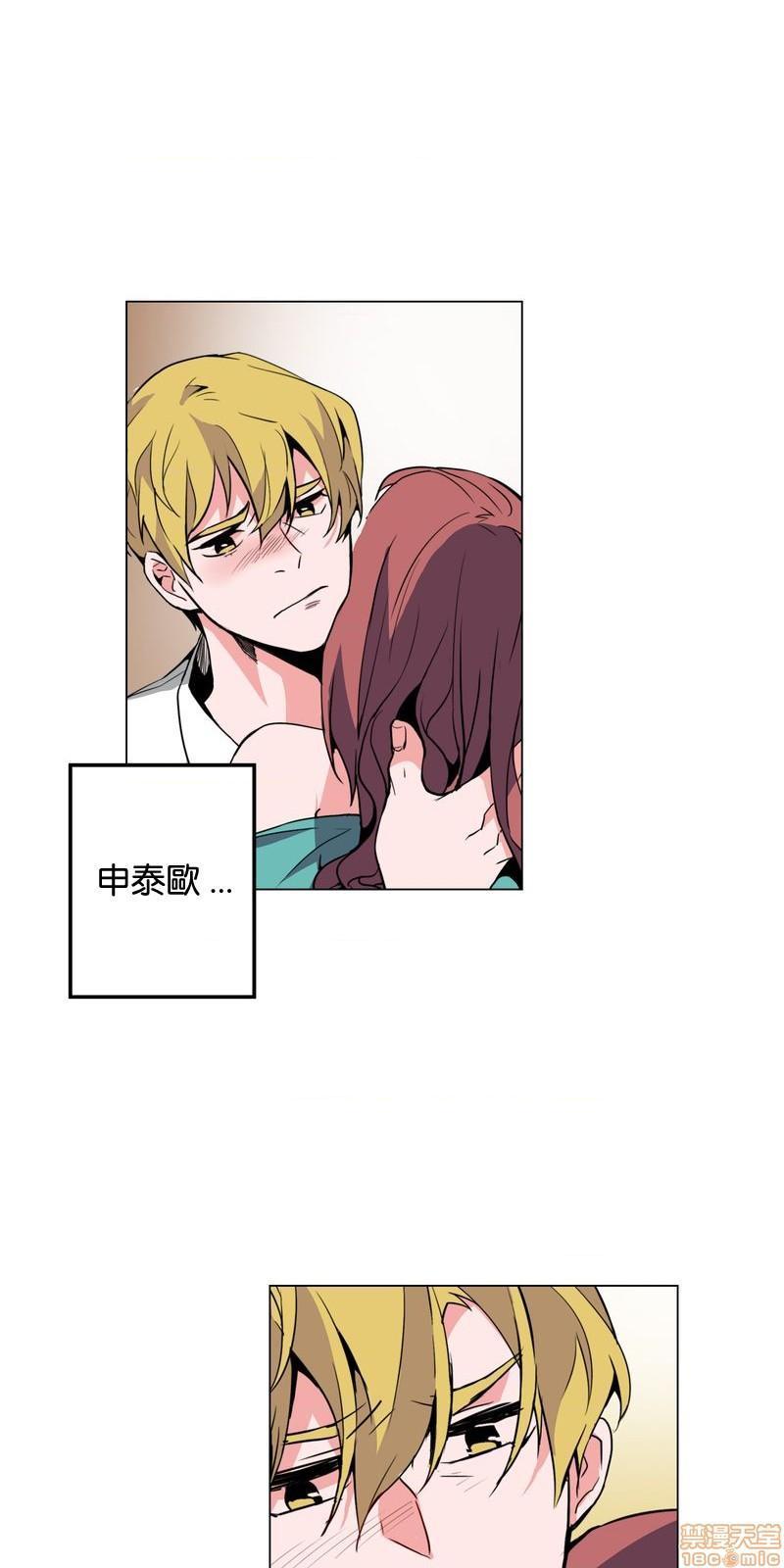 灰姑娘的哥哥们 Brothers of Cinderella [零星汉化组x禁漫天堂][h漫]韩漫全集-灰姑娘的哥哥们 Brothers of Cinderella [零星汉化组x禁漫天堂]-第15話 37 无删减无遮挡章节图片 