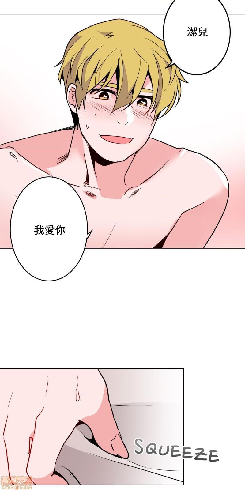 灰姑娘的哥哥们 Brothers of Cinderella [零星汉化组x禁漫天堂][h漫]韩漫全集-灰姑娘的哥哥们 Brothers of Cinderella [零星汉化组x禁漫天堂]-第15話 37 无删减无遮挡章节图片 