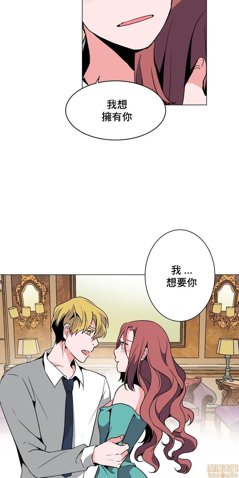 灰姑娘的哥哥们 Brothers of Cinderella [零星汉化组x禁漫天堂][h漫]韩漫全集-灰姑娘的哥哥们 Brothers of Cinderella [零星汉化组x禁漫天堂]-第15話 37 无删减无遮挡章节图片 