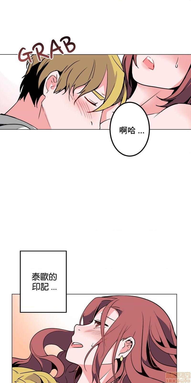 灰姑娘的哥哥们 Brothers of Cinderella [零星汉化组x禁漫天堂][h漫]韩漫全集-灰姑娘的哥哥们 Brothers of Cinderella [零星汉化组x禁漫天堂]-第15話 37 无删减无遮挡章节图片 